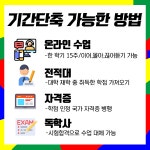 자동차정비산업기사 응시자격으로 카센터 설립