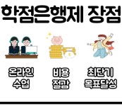 독거노인생활관리사 온라인수업으로만 간단하게!