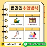 위험물산업기사 응시자격 안전관리자 준비 지금이 기회!