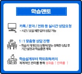 평생교육사자격증 2급 3급 고민이라면?