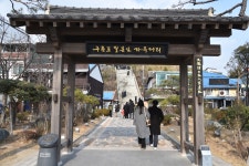 14화 구룡포 일본인 가옥거리