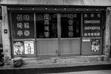 09화 골목길 이야기-서면