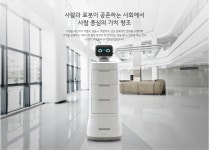 다양한 산업에서 사용 가능한 서랍형 서빙로봇
