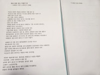 천년 동안 걷는 이천리 길