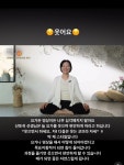 요가든 명상이든 너무 심각해지지 말아요