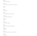 03화 03. 초보자의 험난한 촬영과 편집 03화 03. 초보자의 험난한 촬영과 편집 