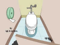공중화장실