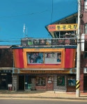 레트로 감성이 물씬 풍기는 단관극장! 동광극장에 가다.
