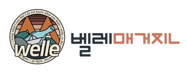 오이를 싫어해요? 오~이런