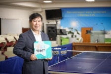 이웃과 함께하는 따뜻한 사랑방