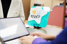 배움과 소통의 플랫폼을 지향하다