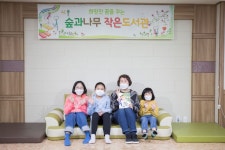 놀이터와 도서관이 만난