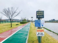 군민들의 문화 안식처 예산무한천체육공원