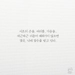 05화 반달곰과 물고기