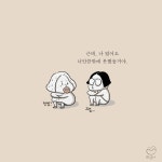 24화 여기 있어.