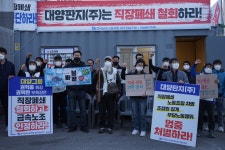 13화 남도 순례길 12-봄바람 따라