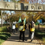 광주 푸른길 도보순례