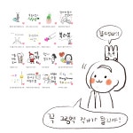 03화 서른 아홉에 처음으로 이모티콘 작가가 되다