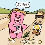 궁금해? 일단 그냥 해보는 거야! 