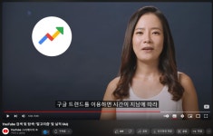 유튜브 전문가들이 공개한 성공하는 유튜브 10가지 전략