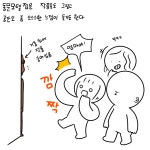쫑코의 감정,일상 일기 273