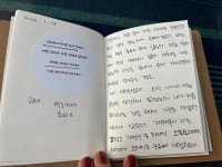 05화 책이 질문하고 내가 답해보다