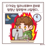 [소소일기]소마의 소소한 카페&일상일기