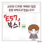 [소소일기]소마의 소소한 카페&일상일기