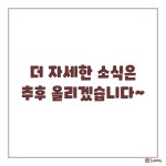 [소소일기]소마의 소소한 카페&일상일기
