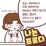 [소소일기]소마의 소소한 카페&일상일기