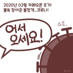[소소일기]소마의 소소한 카페&일상일기