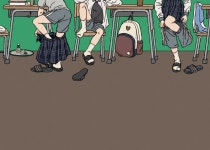 체육시간