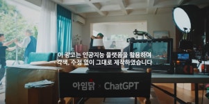 영상 광고 레퍼런스 [광고 정복기2]
