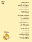 03.INTERVIEW <풍물놀이>,박진철 03.INTERVIEW <풍물놀이>,박진철 