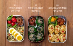 ep4. 닥터 키친