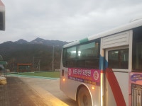 [브런치북] 나는 괴산의 버스기사 입니다.4편