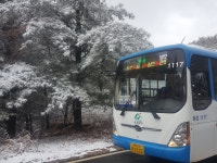 [브런치북] 나는 괴산의 버스기사 입니다.3편