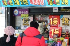 현금만요 로또 판매점에서 카드결제 절대 안되는 이유