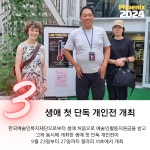 진정한 위인