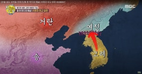 고려 국경선과 천리장성의 진실
