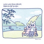 주말의 동네 산책