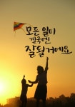 캘리그래피라는 신세계