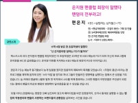리더스포럼 강연 후기와 유튜브 개설