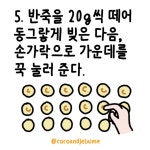 11화 나의 아주 작은 실천