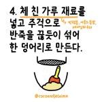 11화 나의 아주 작은 실천