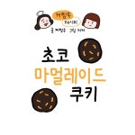 운전 연수