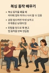 파킨슨병 복싱 클럽 소개