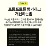AI창업 3번째 요점 정리