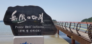 16화 자동차로 떠나는 서해섬여행E6