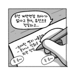 07화 법무사 사무소
